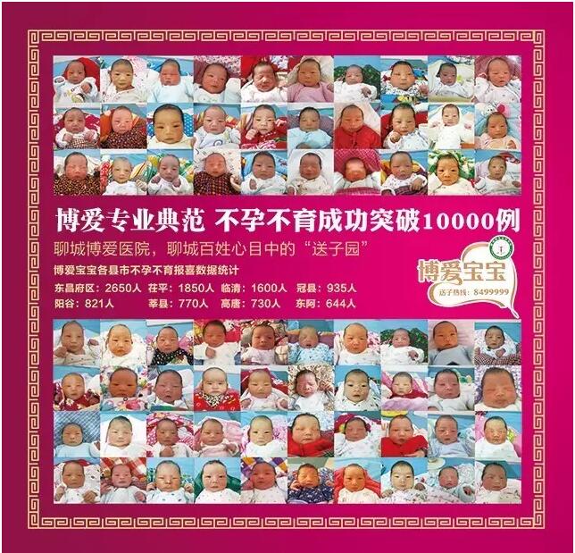 治愈不孕不育的“金钥匙” 宫腹腔镜联合COOK导丝(图3)